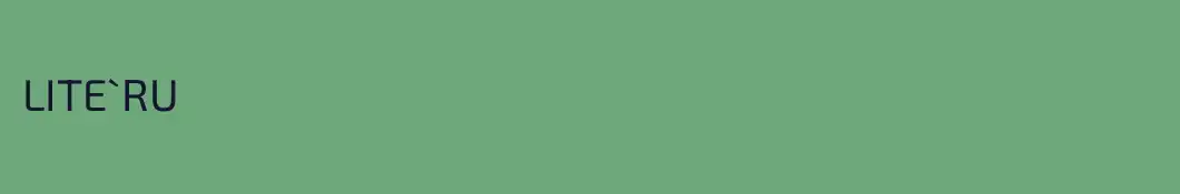 LITE`RU
